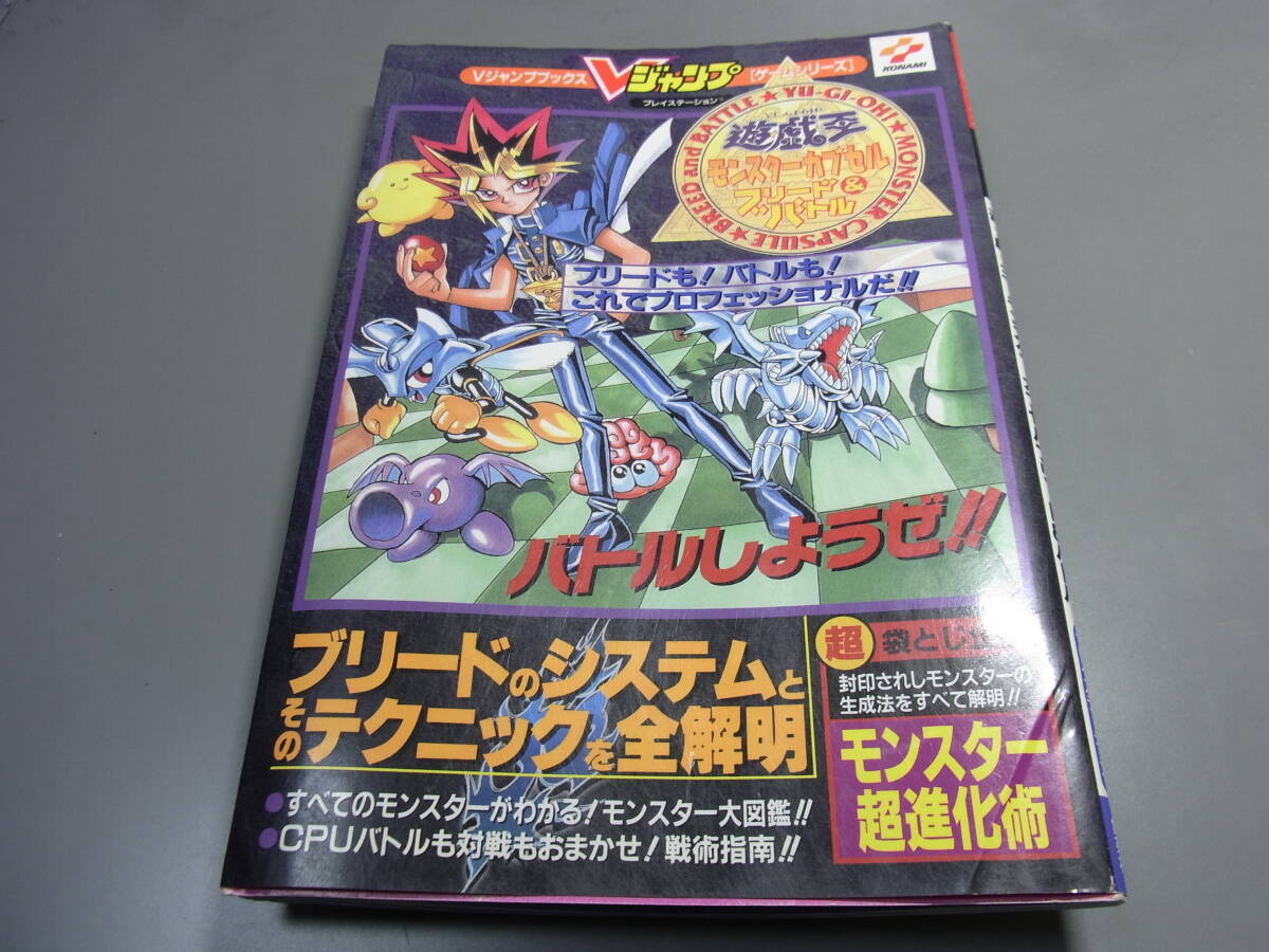 2025年最新】Yahoo!オークション -遊戯王 カプセルモンスターの 2025年最新】Yahoo!オークション -遊戯王 カプセルモンスターの