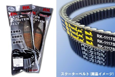  Maxam /MAXAM(05-07) для усиленный скутер ремень _a-ruke- Japan /RK