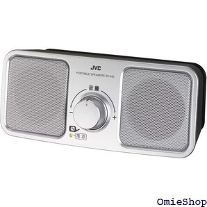 JVCケンウッド JVC SP-A55-S ポータブルスピーカー シルバー 4940