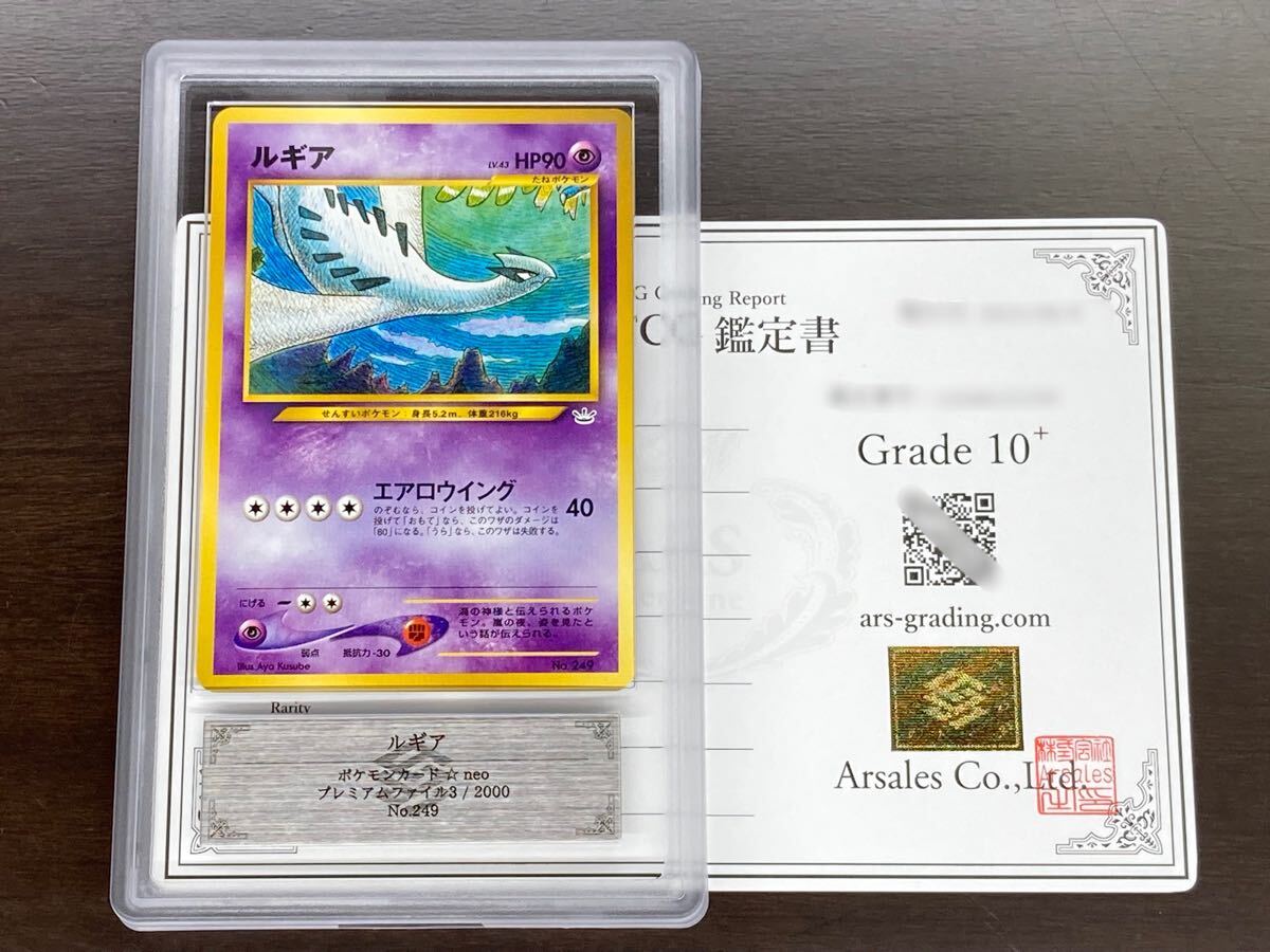 Yahoo!オークション -「no.249」(ポケモンカードゲーム Yahoo!オークション -「no.249」(ポケモンカードゲーム