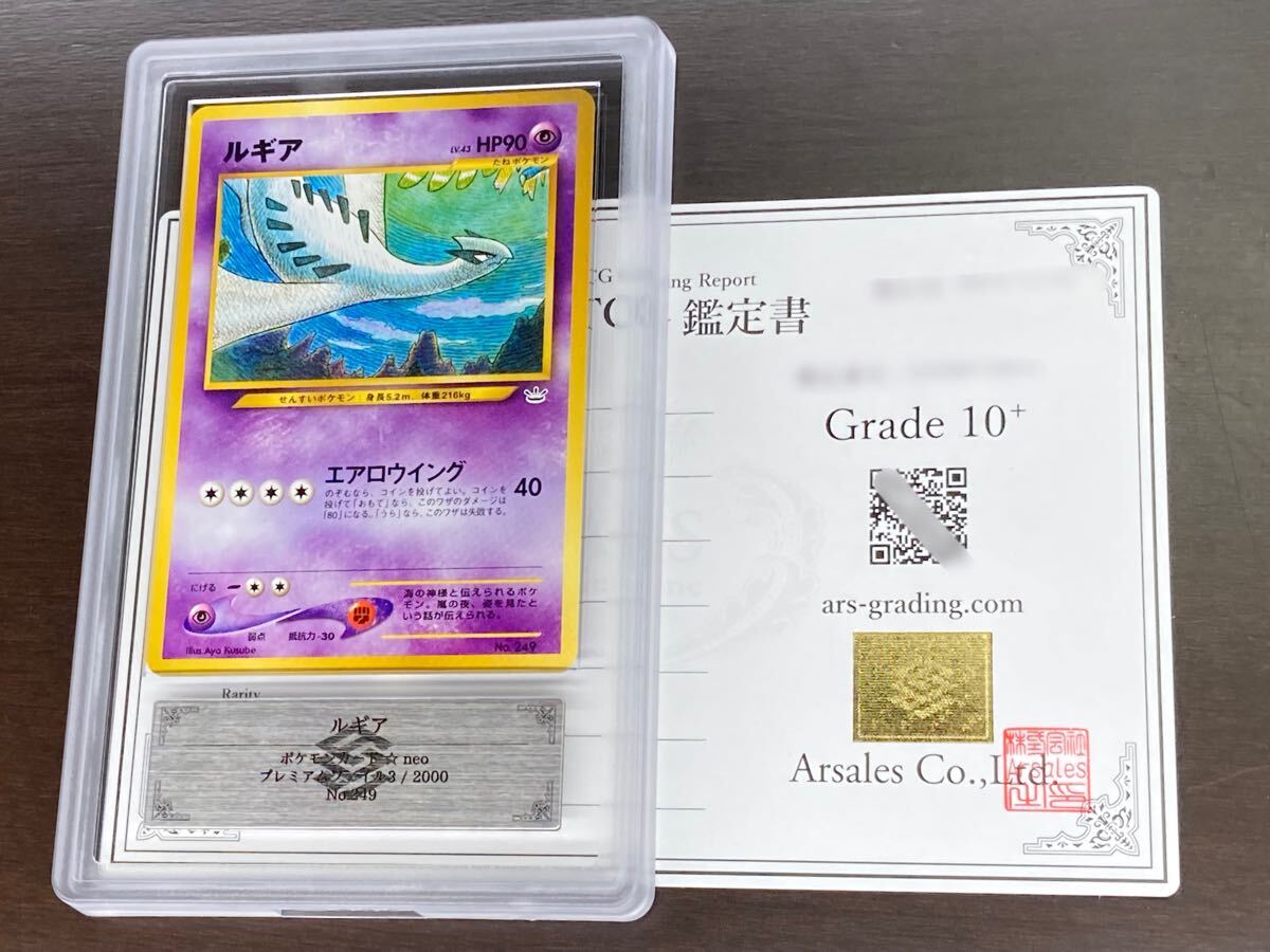 Yahoo!オークション -「no.249」(ポケモンカードゲーム Yahoo!オークション -「no.249」(ポケモンカードゲーム