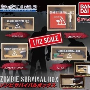 ゾンビサバイバルボックス 全4種セット ガシャポン!コレクション ゾンビサバイバルキット カプセルトイ ガチャ フィギュアに