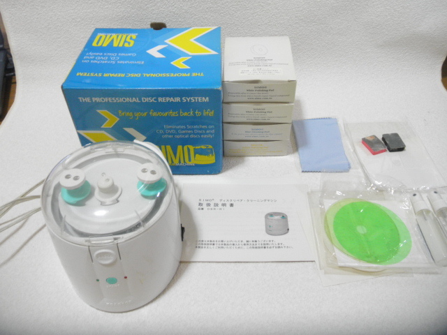 Yahoo!オークション -「simo 研磨」(研削、研磨機) (電動工具)の Yahoo!オークション -「simo 研磨」(研削、研磨機) (電動工具)の