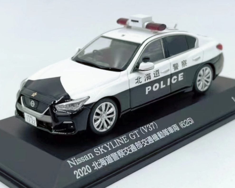 2025年最新】Yahoo!オークション -レイズ ミニカー スカイライン
