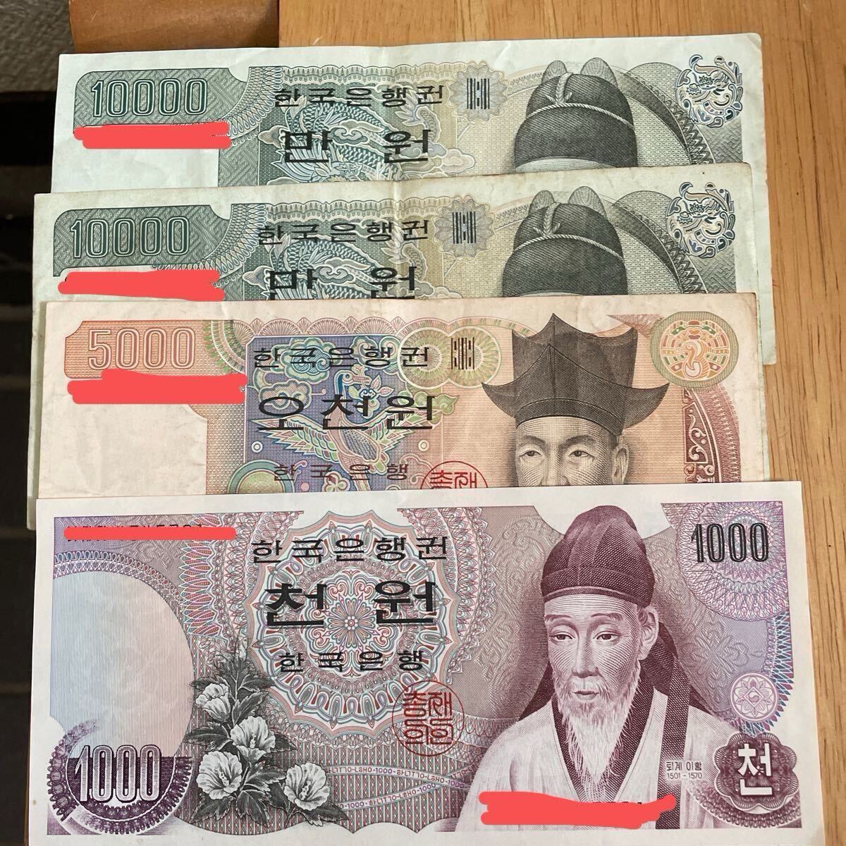 Yahoo!オークション -「韓国 ウォン 紙幣」(硬貨) (貨幣)の落札 Yahoo!オークション -「韓国 ウォン 紙幣」(硬貨) (貨幣)の落札