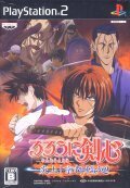 【即決はプラス1本おまけ】 るろうに剣心 -明治剣客浪漫譚- 炎上!京都輪廻 PS2 ソフト 動作品 ソニー プレイステーション2 【a19105】
