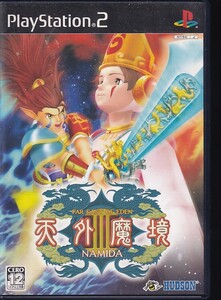 【レア】 天外魔境3 PS2 ソフト 動作品 ソニー プレイステーション 【r2301】