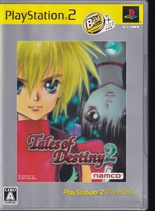 テイルズ オブ デスティニー2 (ベスト版) PS2 ソフト 動作品 ソニー プレイステーション 【r3002】