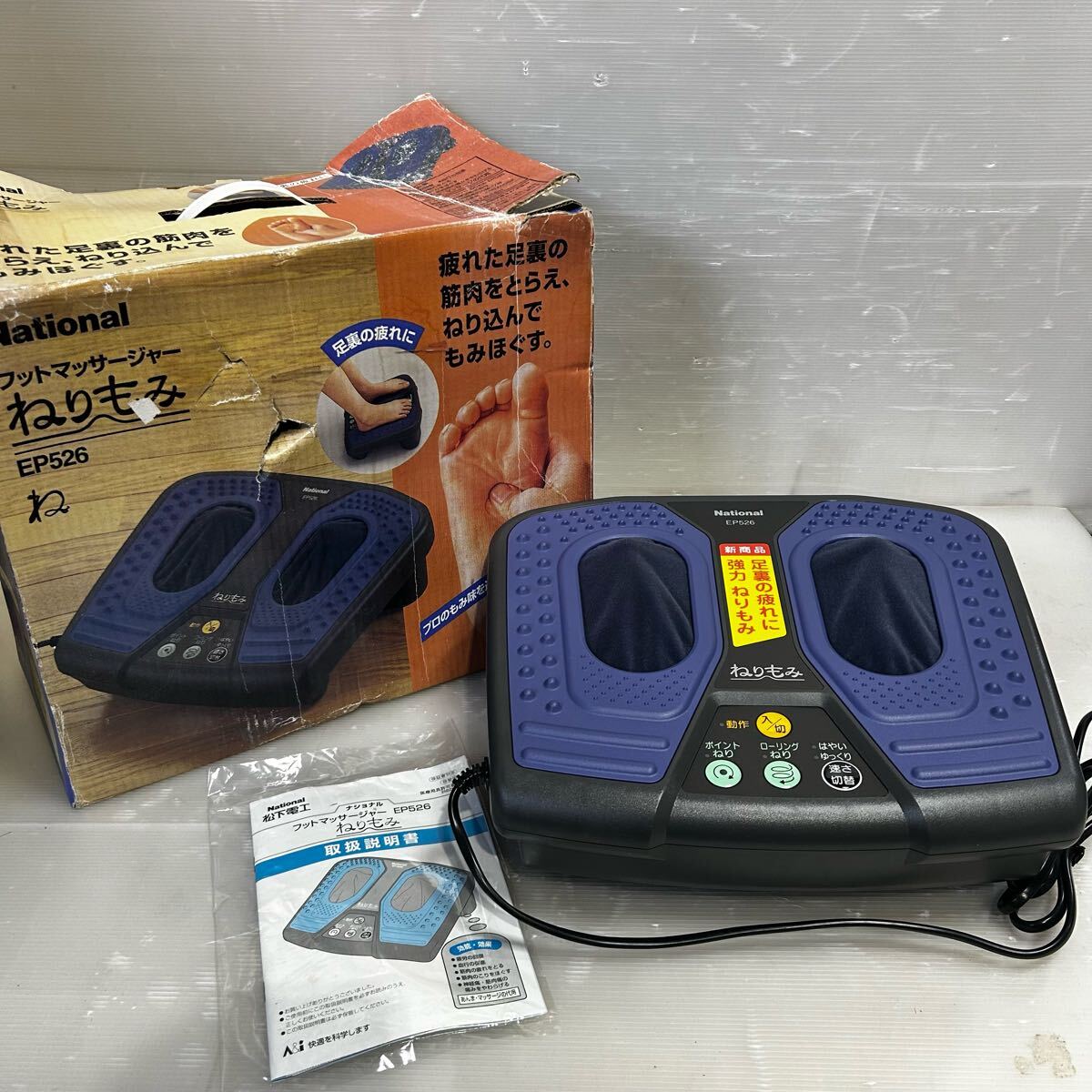 Yahoo!オークション -「松下電工 ナショナル」(マッサージ機 Yahoo!オークション -「松下電工 ナショナル」(マッサージ機