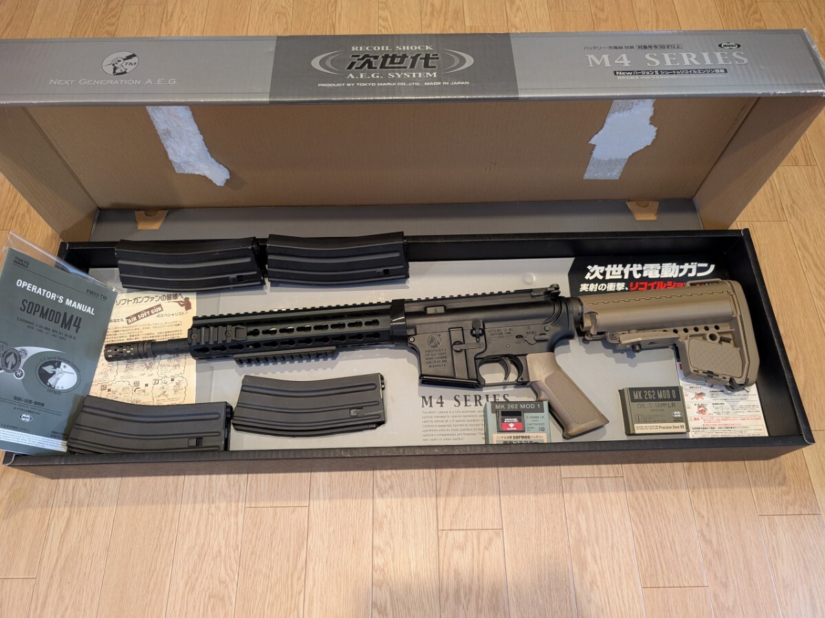 Yahoo!オークション -「m4マガジンカスタム」(ミリタリー) の Yahoo!オークション -「m4マガジンカスタム」(ミリタリー) の