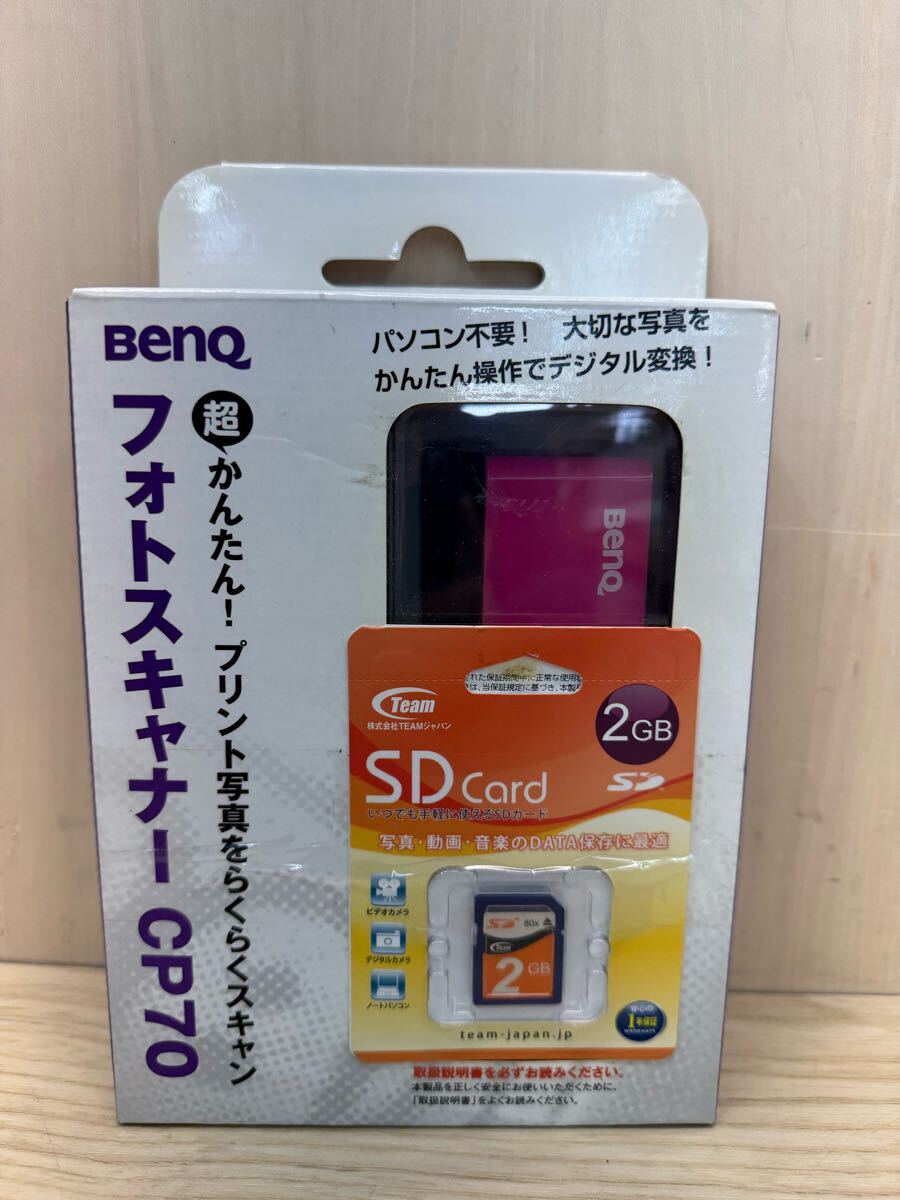Yahoo!オークション -「benqフォトスキャナー」の落札相場・落札価格 Yahoo!オークション -「benqフォトスキャナー」の落札相場・落札価格