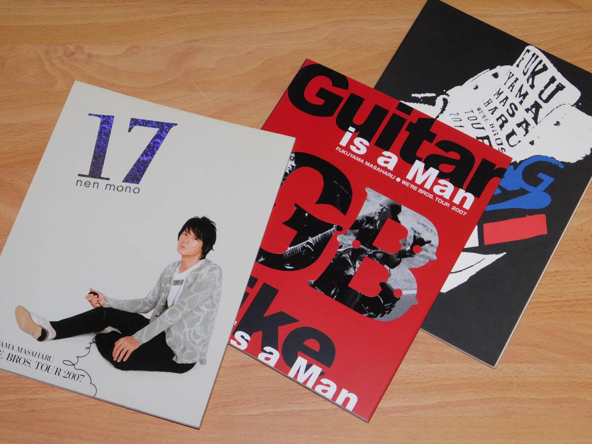 福山雅治  写真集 コンサートパンフレット グッズ 映画パンフレット いろいろ 福山雅治 写真集 コンサートパンフレット グッズ 映画