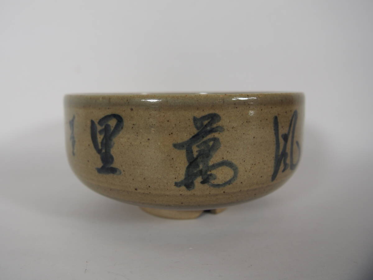 2025年最新】Yahoo!オークション -虫明焼の中古品・新品・未使用