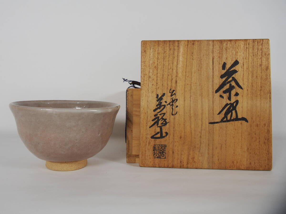 楽天市場】出雲焼 茶碗の通販