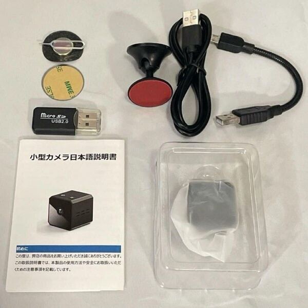 防犯カメラ 小型カメラ 見守りカメラ 高画質 動体感知 録画機能 170度撮影 セキュリティカメラ 工事不要 簡単取り付け