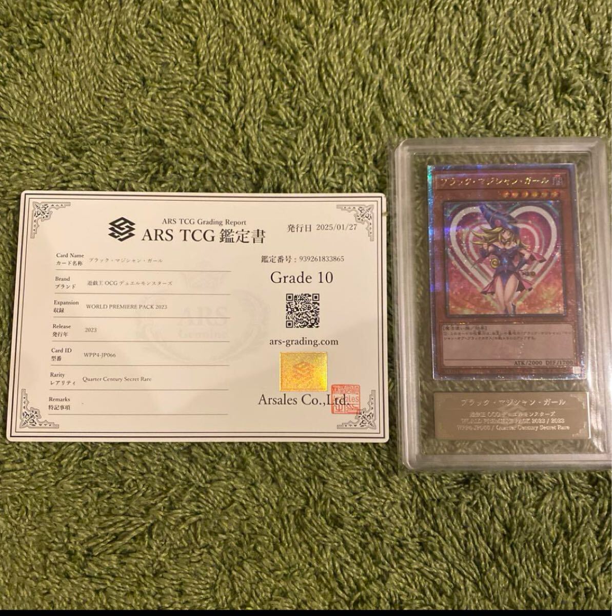 Yahoo!オークション -「ブラックマジシャンガール psa10」の落札 Yahoo!オークション -「ブラックマジシャンガール psa10」の落札