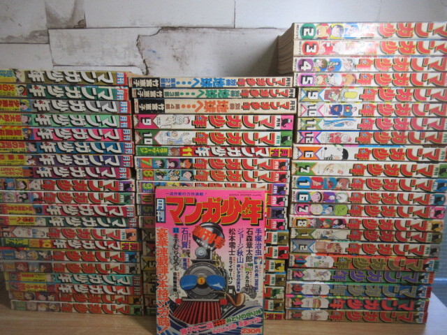 2025年最新】Yahoo!オークション -少年漫画雑誌の中古品・新品 2025年最新】Yahoo!オークション -少年漫画雑誌の中古品・新品