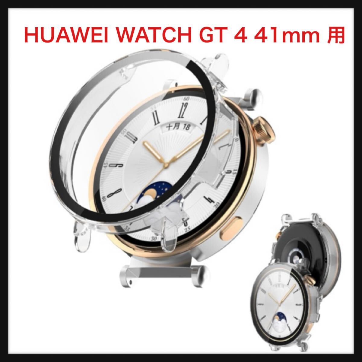 2025年最新】Yahoo!オークション -huawei watch gt 4の中古品 2025年最新】Yahoo!オークション -huawei watch gt 4の中古品