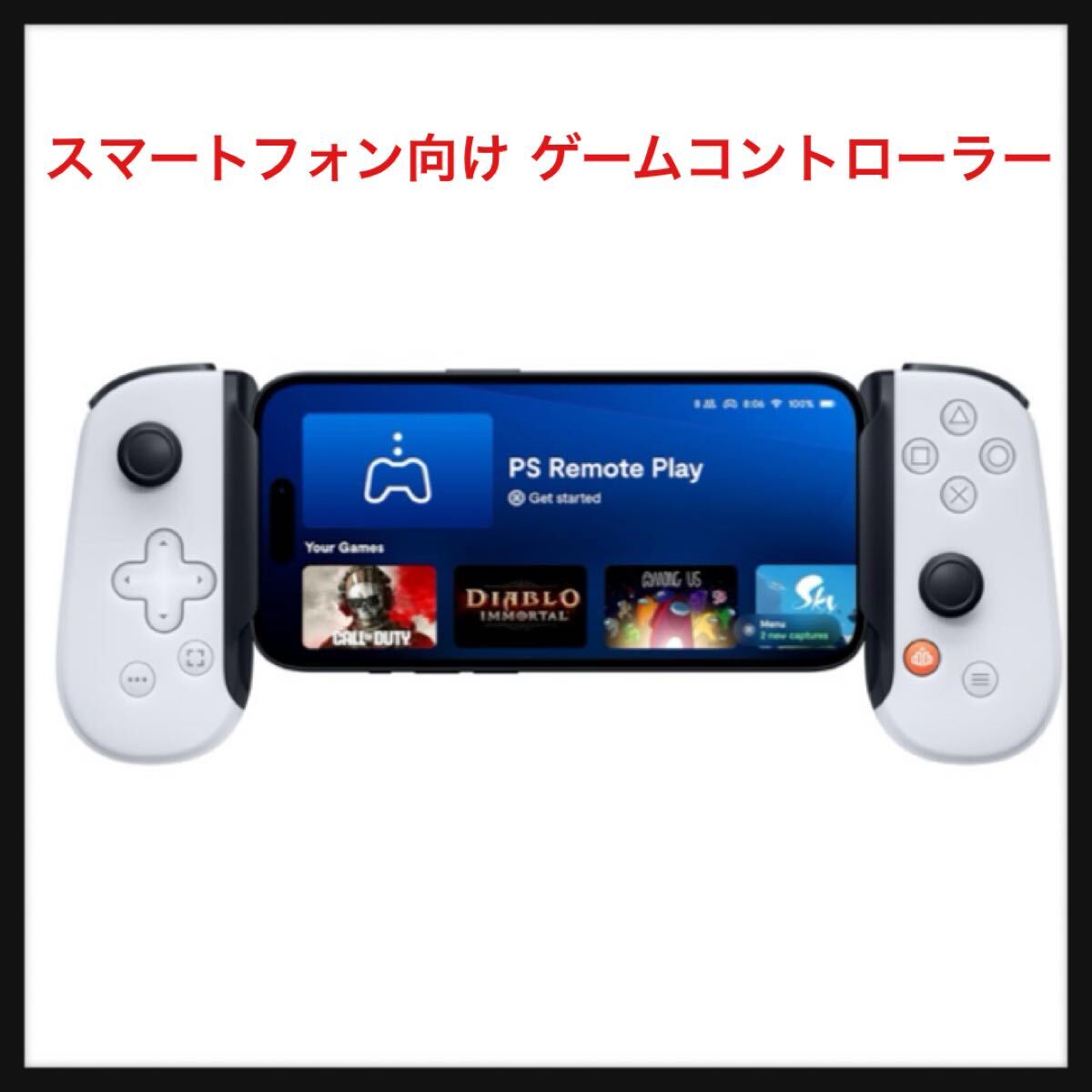 2025年最新】Yahoo!オークション -backbone oneの中古品・新品 2025年最新】Yahoo!オークション -backbone oneの中古品・新品