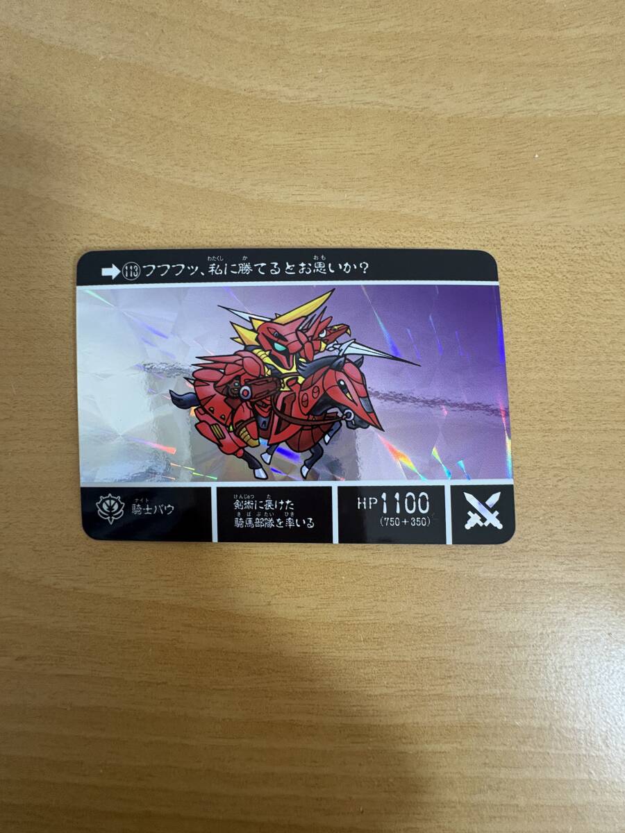 2025年最新】Yahoo!オークション -ガンダム カードダスクエスト