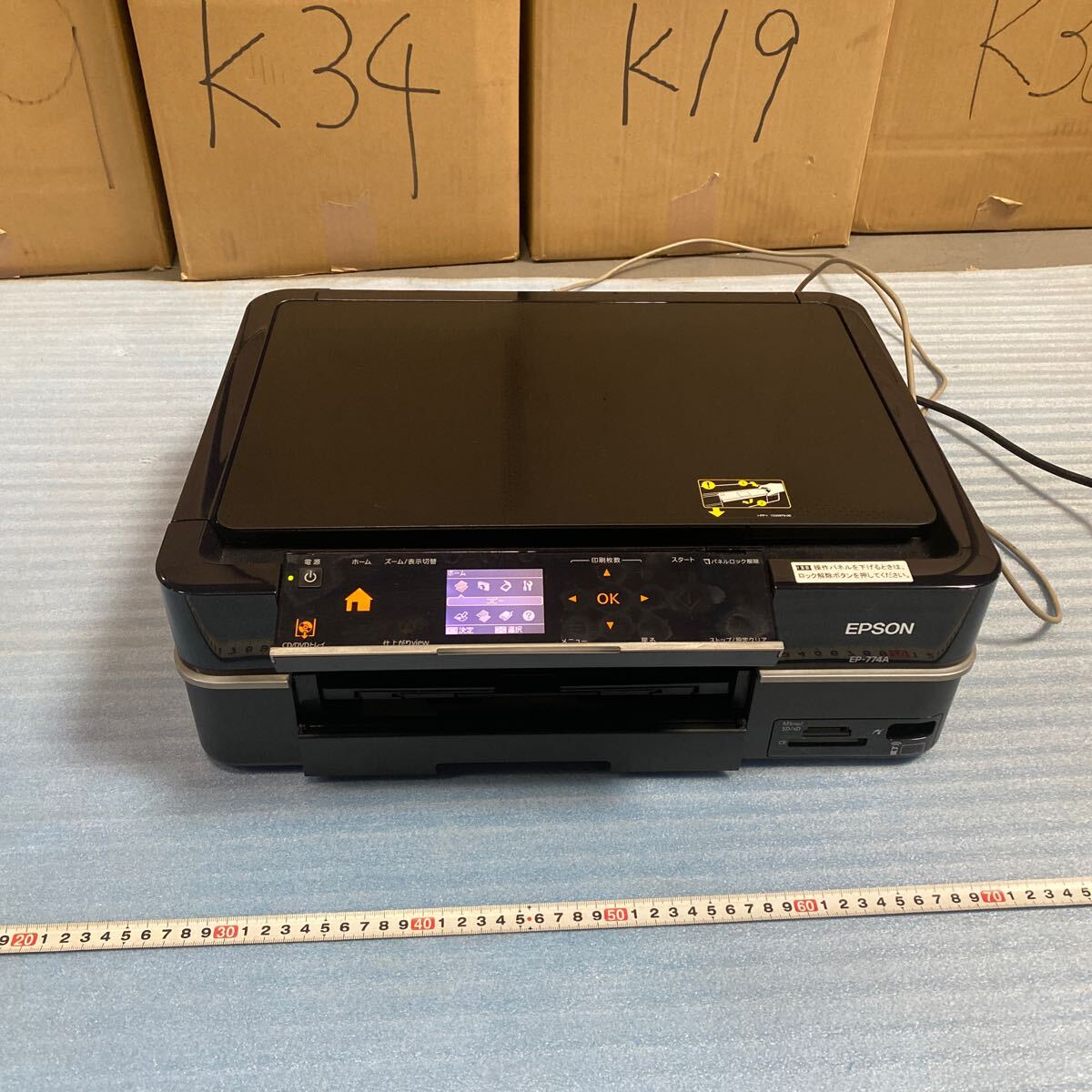 Yahoo!オークション -「epson ep-774a」の落札相場・落札価格
