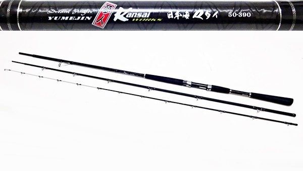 Yahoo!オークション -「50-390」(船竿) (海水)の落札相場・落札価格