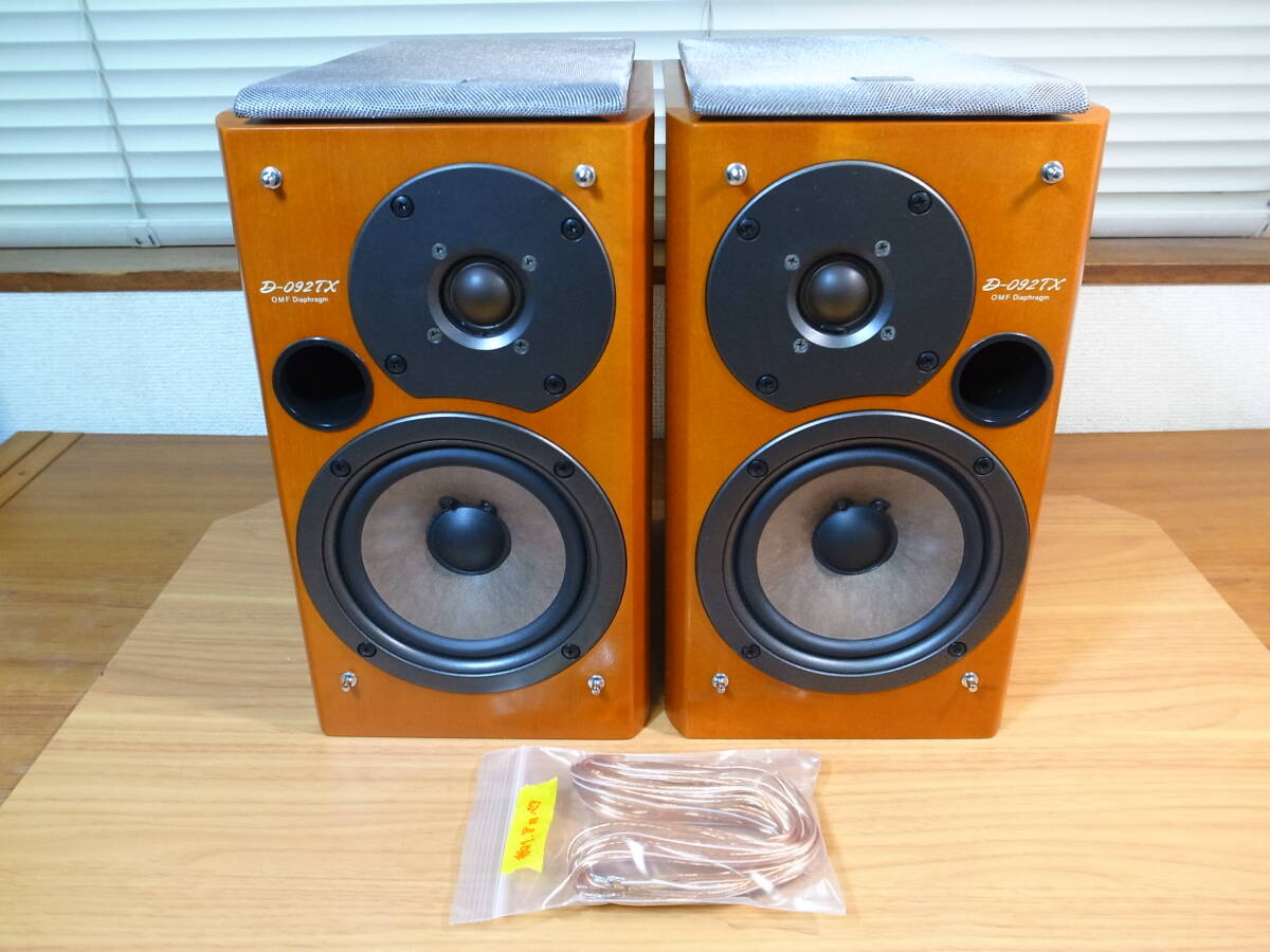 Yahoo!オークション -「onkyo d-092tx」の落札相場・落札価格 Yahoo!オークション -「onkyo d-092tx」の落札相場・落札価格