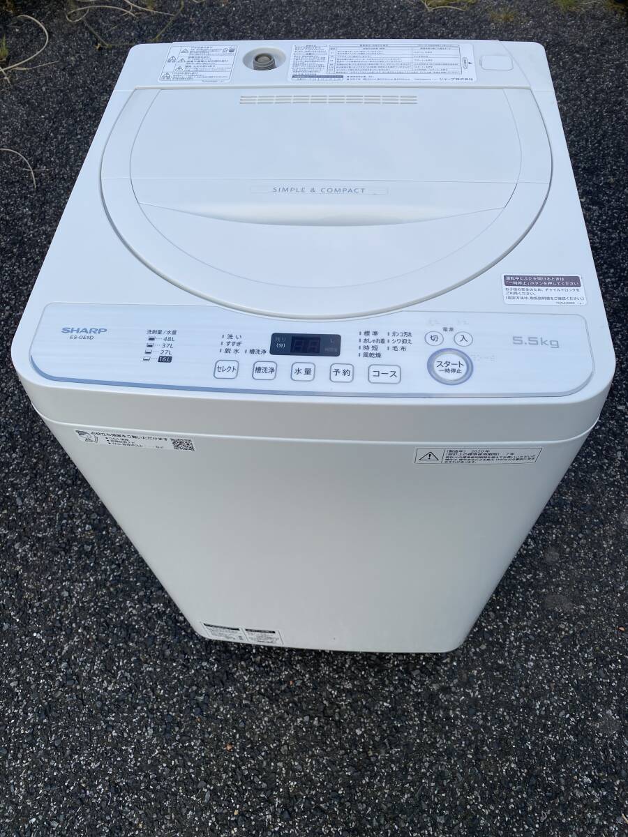 2025年最新】Yahoo!オークション -シャープ 8kg洗濯機の中古品 2025年最新】Yahoo!オークション -シャープ 8kg洗濯機の中古品