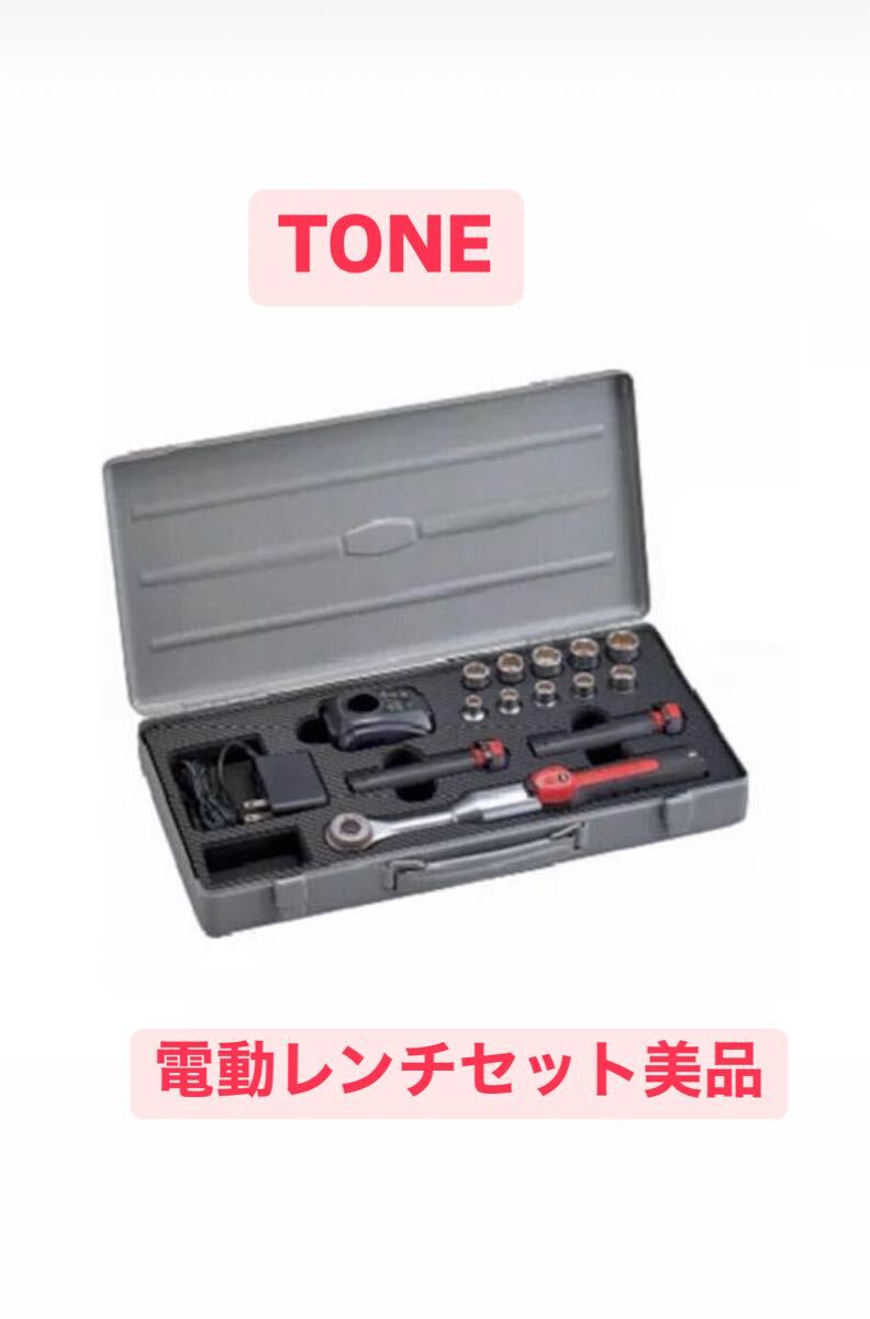 2025年最新】Yahoo!オークション -tone 工具 セットの中古品 2025年最新】Yahoo!オークション -tone 工具 セットの中古品