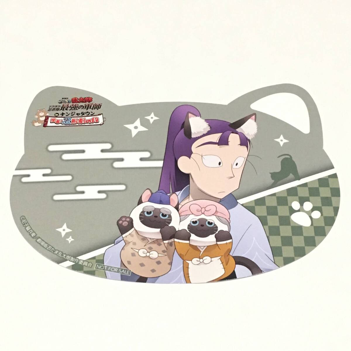 2025年最新】Yahoo!オークション -立花仙蔵 アクリルスタンド
