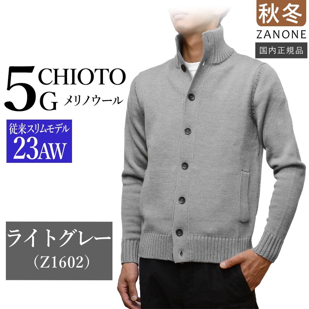 2025年最新】Yahoo!オークション -ザノーネ chioto 48の中古品 2025年最新】Yahoo!オークション -ザノーネ chioto 48の中古品