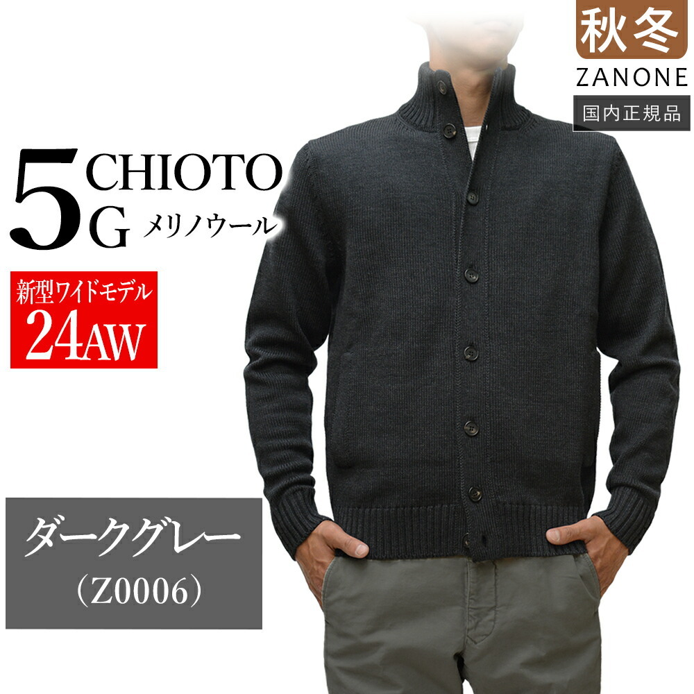 2025年最新】Yahoo!オークション -ザノーネ chioto 48の中古品 2025年最新】Yahoo!オークション -ザノーネ chioto 48の中古品