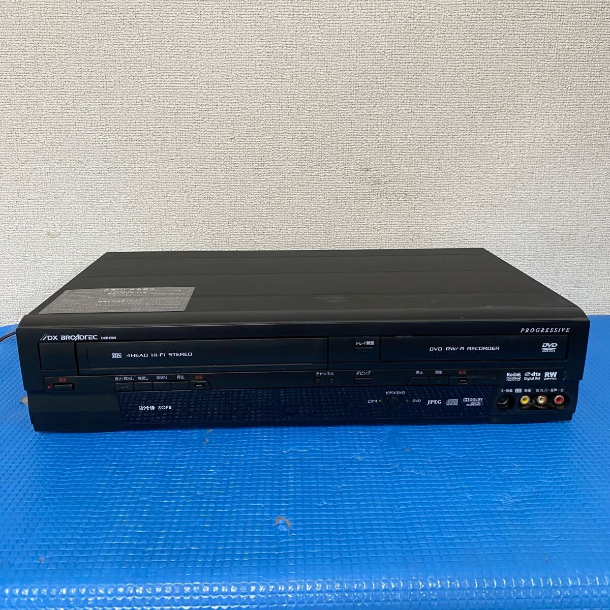 Yahoo!オークション -「dxr150v」の落札相場・落札価格 Yahoo!オークション -「dxr150v」の落札相場・落札価格