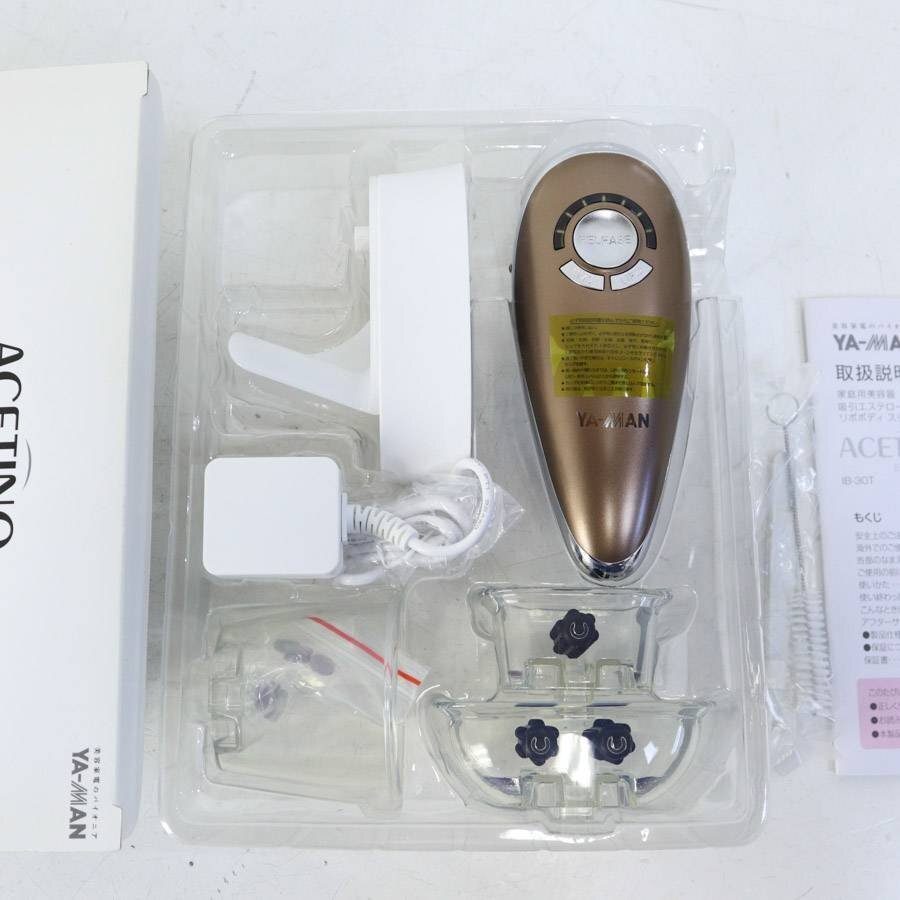 Yahoo!オークション -「リポボディスリム ヤーマン」の落札相場