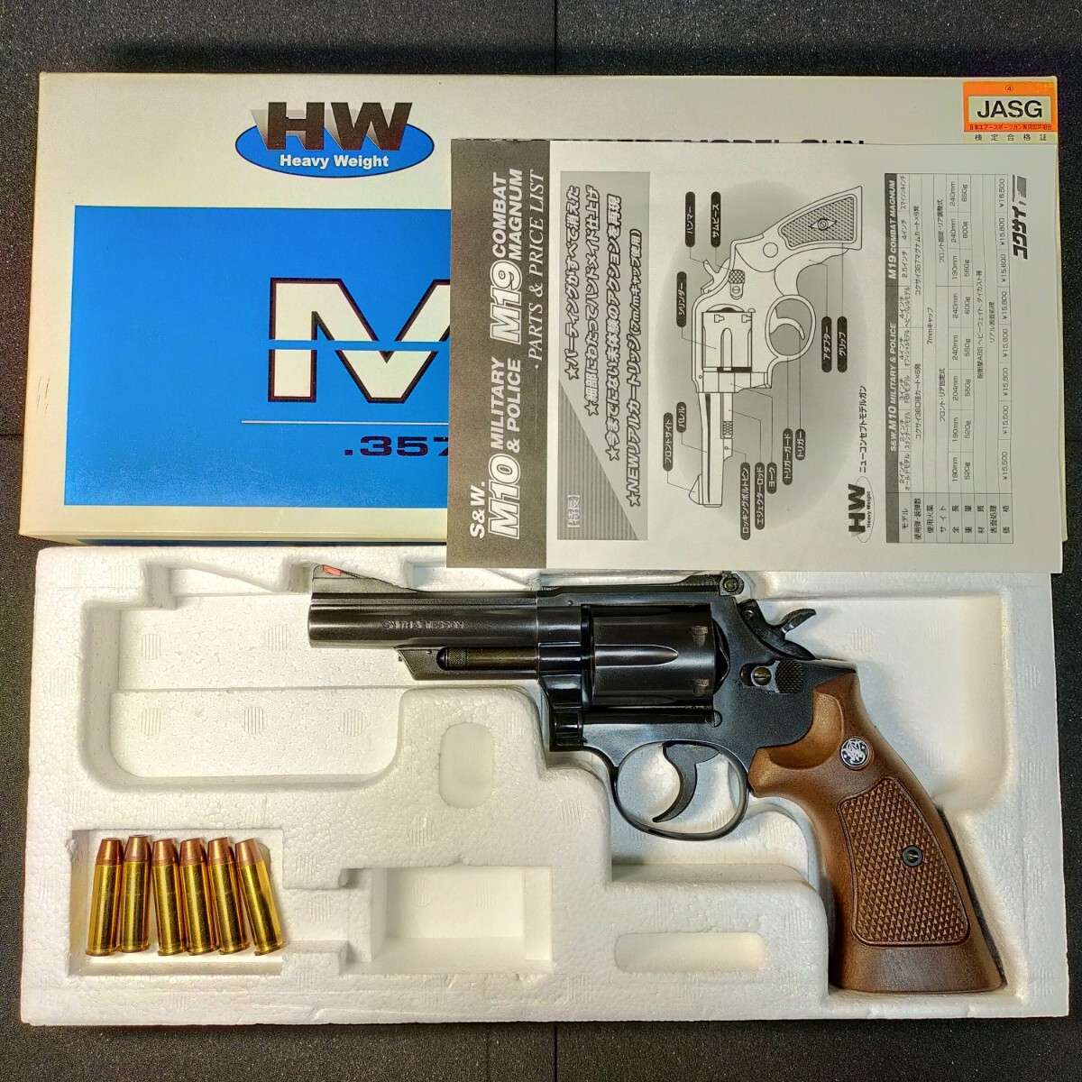 2025年最新】Yahoo!オークション -コクサイ m19の中古品・新品 2025年最新】Yahoo!オークション -コクサイ m19の中古品・新品