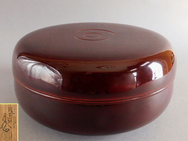 ヤンポ菓子器(仕服付) 2025年最新】Yahoo!オークション -ヤンポの中古品・新品・未使用
