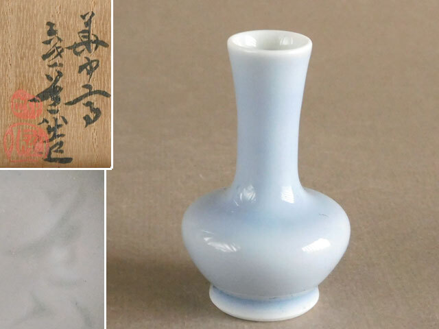 蛙】三代 高橋道八造 箸瓶 煎茶道具 仁阿弥 華中亭 京焼 楽焼