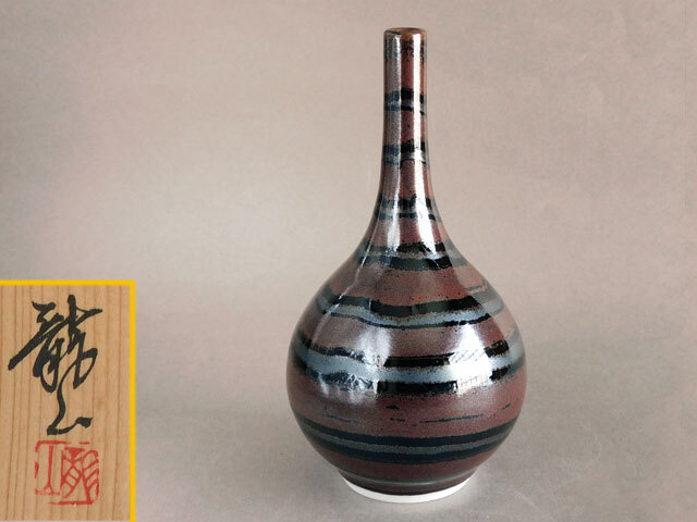 Yahoo!オークション -「青木龍山 天目」(陶芸) (工芸品)の落札 Yahoo!オークション -「青木龍山 天目」(陶芸) (工芸品)の落札