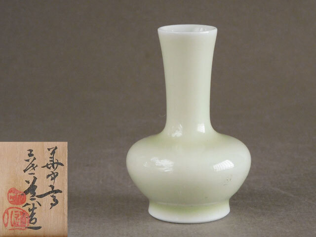 2025年最新】Yahoo!オークション -華中亭道八の中古品・新品・未