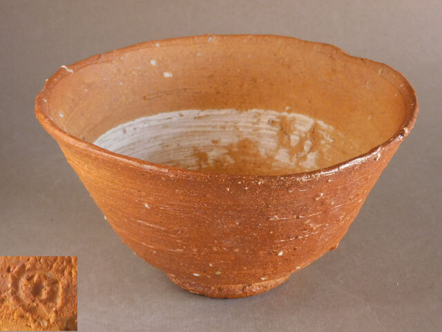 極上 柿の蔕 茶碗 桐箱付き 骨董品 古玩 下さい