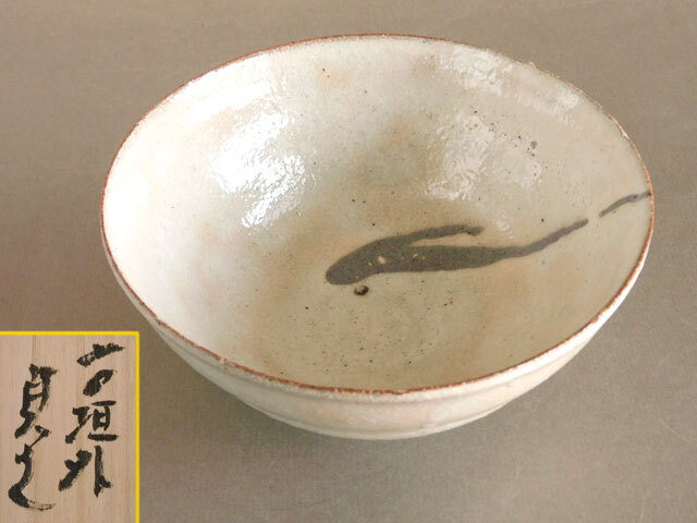 SAG】杉本貞光 寺垣外 粉引茶碗 共箱 茶道具 本物保証(茶碗