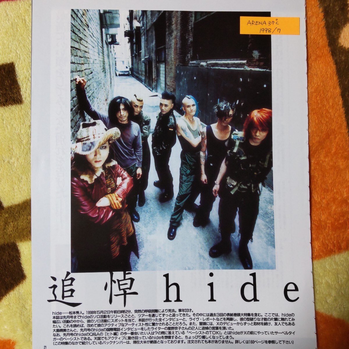 2025年最新】Yahoo!オークション -hide 1998の中古品・新品・未 2025年最新】Yahoo!オークション -hide 1998の中古品・新品・未