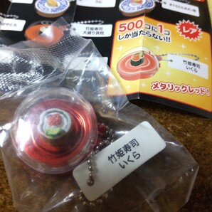 【激レア!】くら寿司 ビッくらポン 鮮度くんフィギュア第5弾 ★超激レア★ 竹姫寿司いくら メタリックレッド 食品サンプル 新品未開封