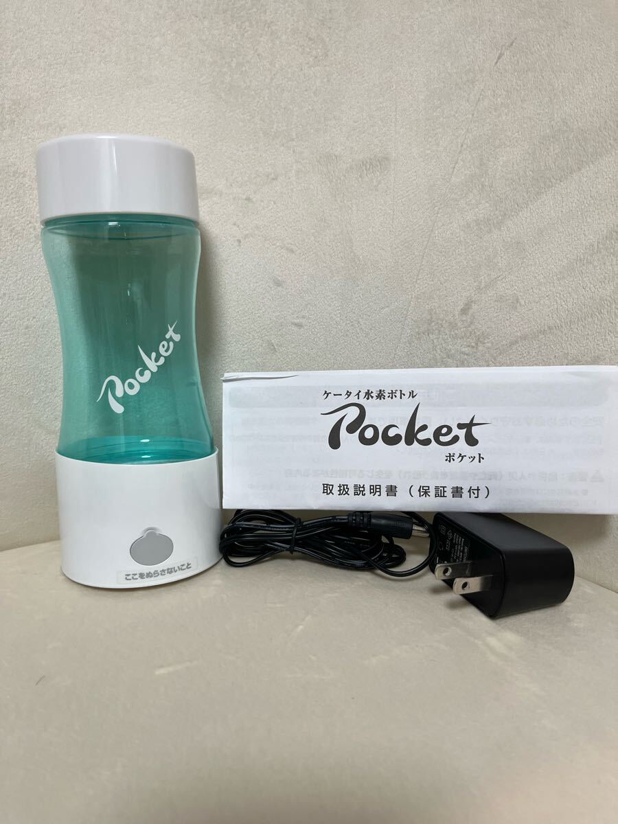 Yahoo!オークション -「水素水 pocket」の落札相場・落札価格 Yahoo!オークション -「水素水 pocket」の落札相場・落札価格