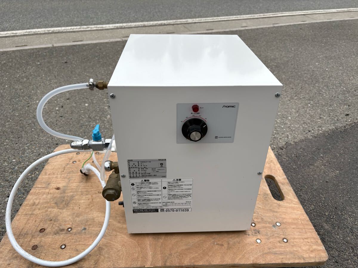 2025年最新】Yahoo!オークション -電気温水器(厨房機器)の中古品 2025年最新】Yahoo!オークション -電気温水器(厨房機器)の中古品