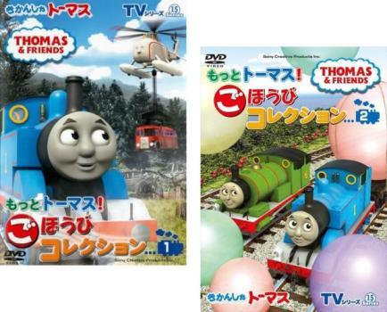 2025年最新】Yahoo!オークション -きかんしゃ トーマス dvd 2025年最新】Yahoo!オークション -きかんしゃ トーマス dvd