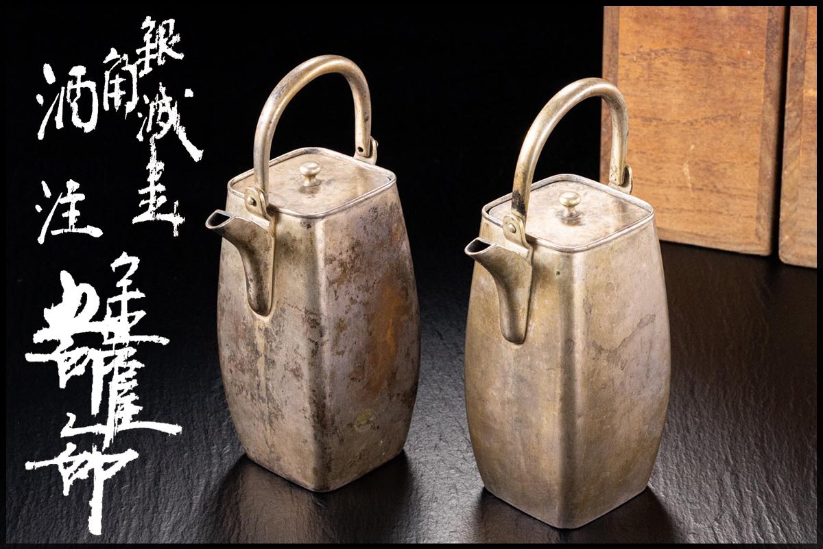 Yahoo!オークション -「金谷五郎三郎」(銀製) (金属工芸)の落札 Yahoo!オークション -「金谷五郎三郎」(銀製) (金属工芸)の落札
