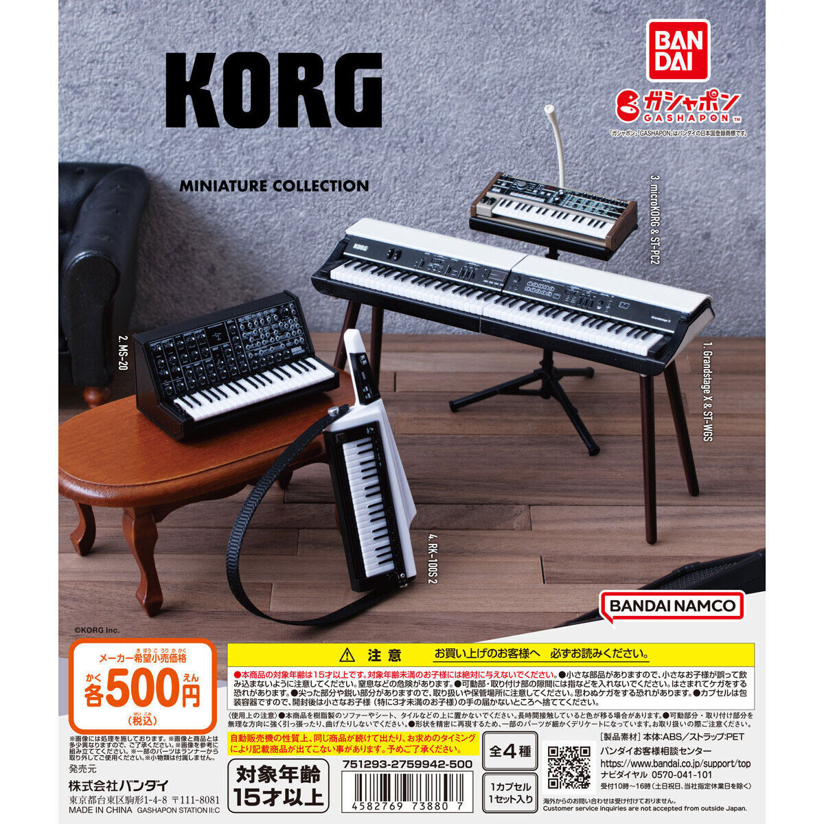 Yahoo!オークション -「microkorg」の落札相場・落札価格 Yahoo!オークション -「microkorg」の落札相場・落札価格
