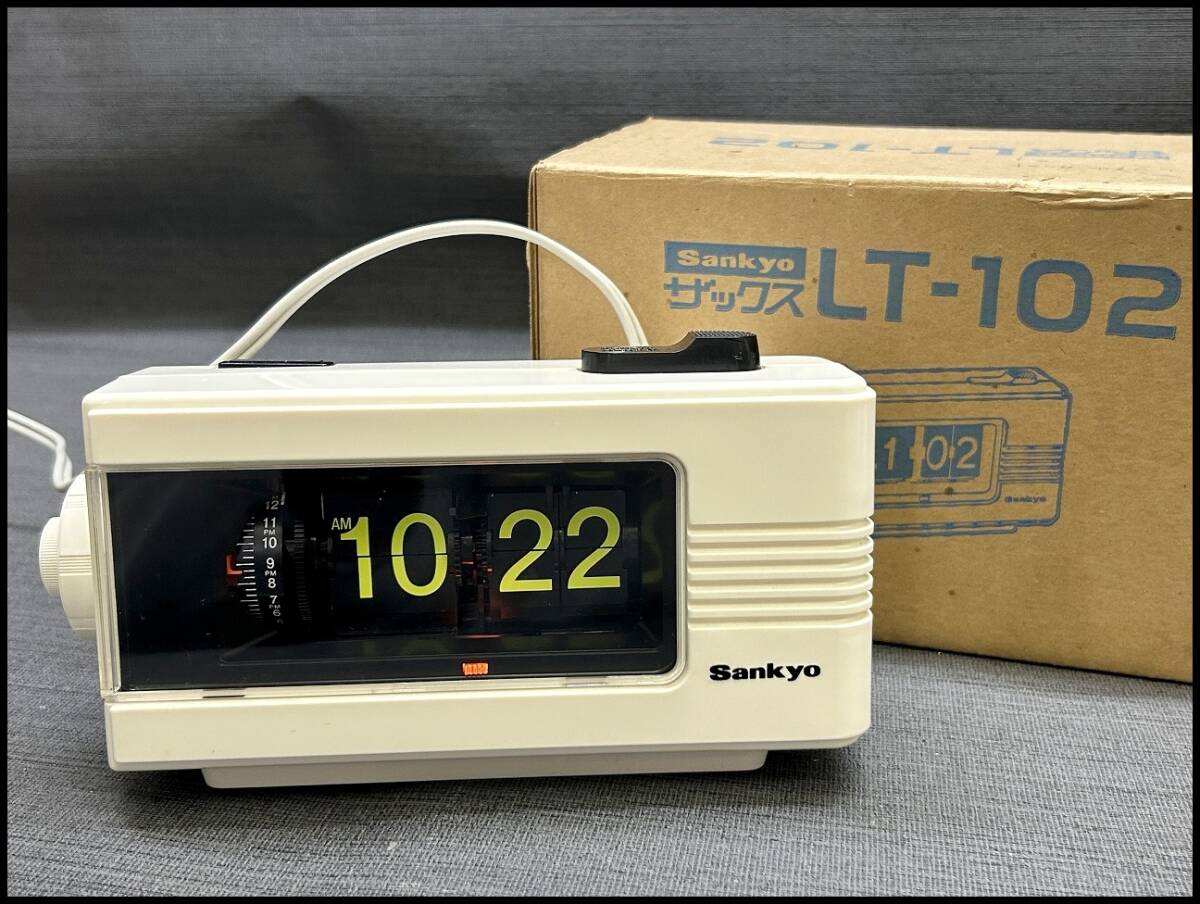 Yahoo!オークション -「パタパタ時計 sankyo」の落札相場・落札価格 Yahoo!オークション -「パタパタ時計 sankyo」の落札相場・落札価格