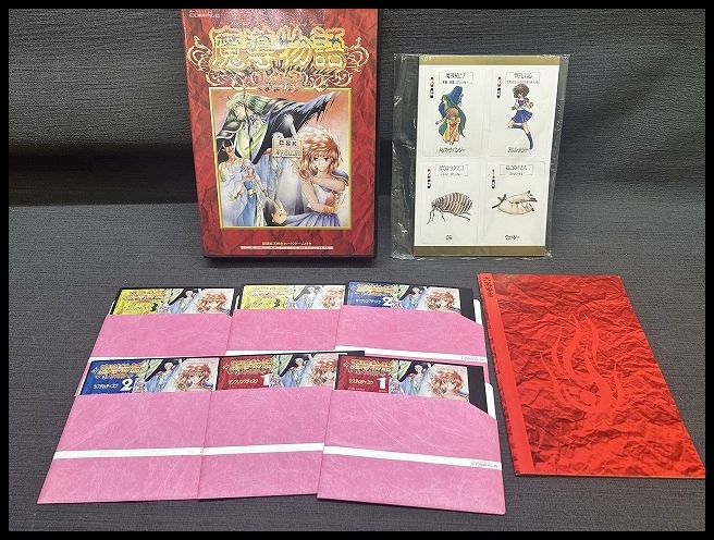 Yahoo!オークション -「魔導物語」(PC-98) (パッケージ版)の落札 Yahoo!オークション -「魔導物語」(PC-98) (パッケージ版)の落札
